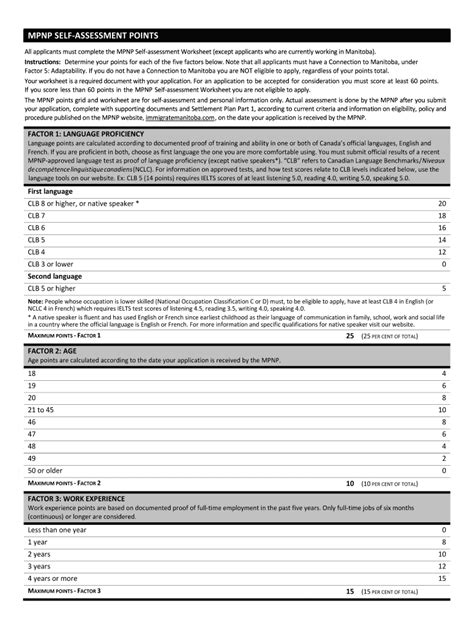 mpnp self assessment form.